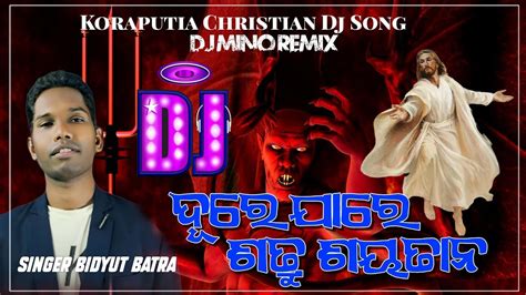 christian dj song|free dj christian music online.